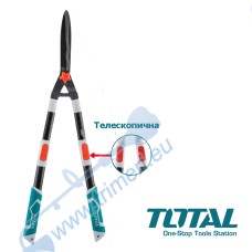 Ножица за храсти TOTAL Industrial THTS1516306, телескопична
